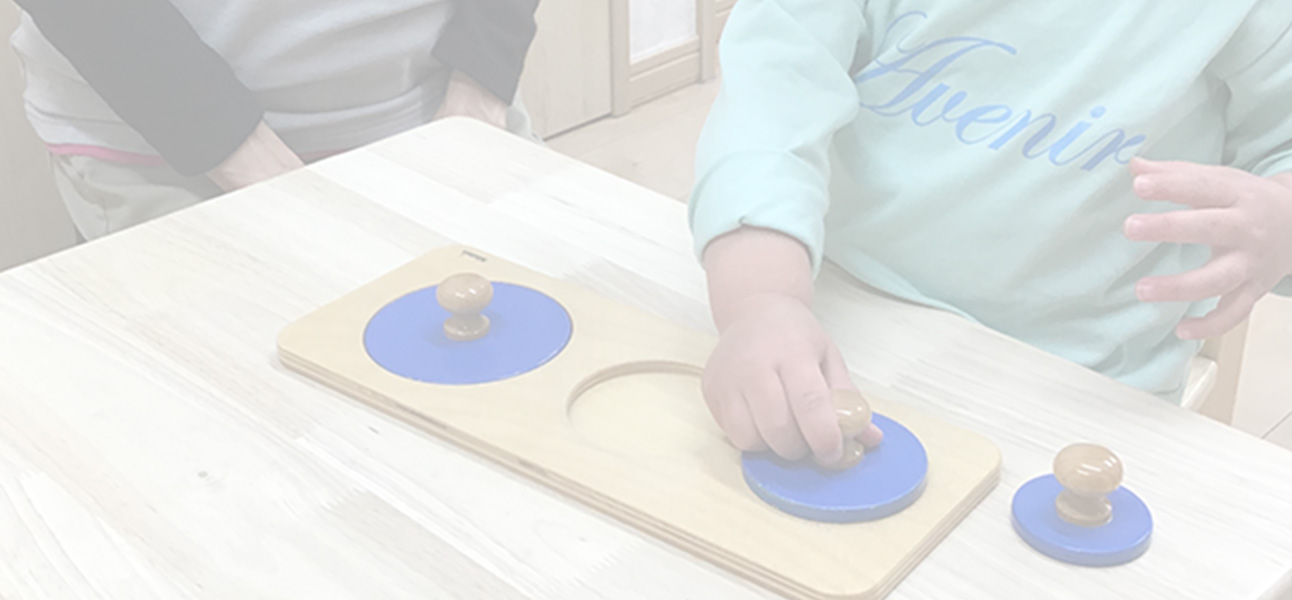 中途採用（パート）