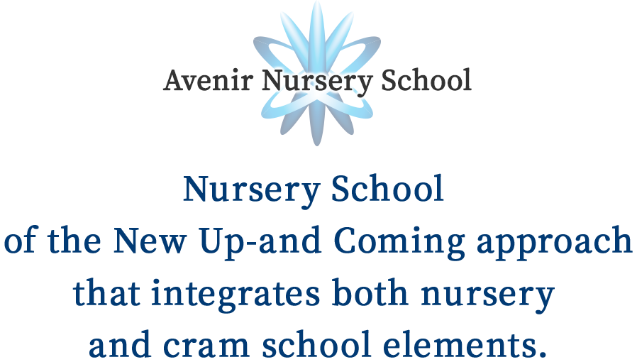 Nursery School of the New Up-and Coming approach that integrates both nursery and cram school elements.